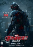 《复仇者联盟2》新花絮 揭大反派奥创前世今生