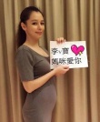 徐若瑄懷胎四月再做產(chǎn)檢 說漏嘴透露胎兒是女寶