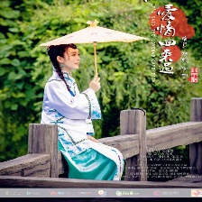 聽(tīng)說(shuō)愛(ài)情回來(lái)過(guò)