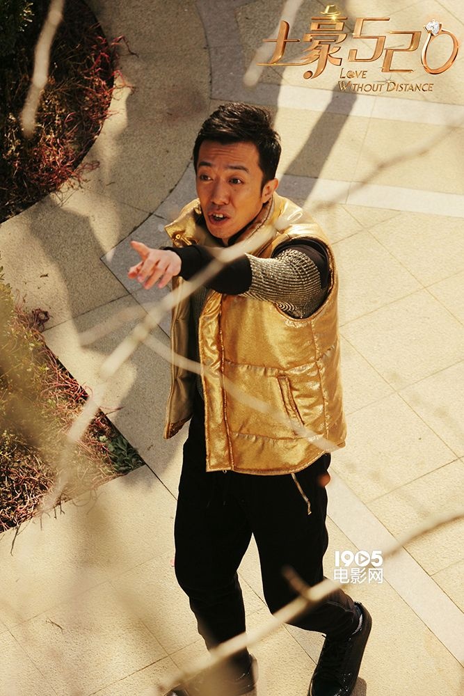 《土豪520》发布创意视频 李菁爆笑代言黄金丸