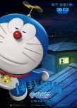 《哆啦A梦》3D电影发预告定档5.28 金龟子献声