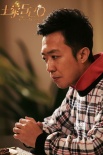 《土豪520》發(fā)布創(chuàng)意視頻 李菁爆笑代言黃金丸