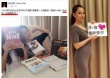 徐若瑄懷胎四月再做產(chǎn)檢 說漏嘴透露胎兒是女寶
