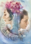 《何以笙箫默》新特辑 黄晓明曝杨幂黄子韬糗事