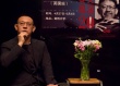 姜文做客劍橋大學(xué)“名家講壇” 與學(xué)子聊真相