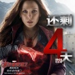 《复仇者联盟2》中文片段首发 绿巨人大战钢铁侠
