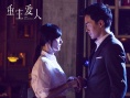 《重生愛人》終極預(yù)告 王麗坤鄭元暢金汎持槍相對(duì)