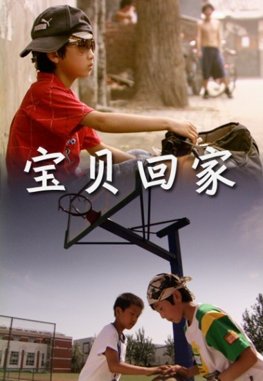 FG乐游官方网址电影封面图