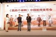 《我的个神啊》定档5.22 阿米尔汗自称成龙铁粉