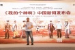 《我的個(gè)神啊》定檔5.22 阿米爾汗自稱成龍鐵粉