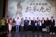 《旋風九日》首映 潘石屹：我不會看《復聯(lián)2》