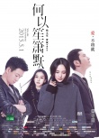 內(nèi)地票房：《速7》五度登頂 4部新片總和未過(guò)億