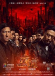 內(nèi)地票房：《速7》五度登頂 4部新片總和未過(guò)億