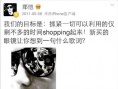 孙骁骁被曝曾与郑恺相爱 昔日甜蜜如今零互动