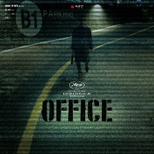 辦公室