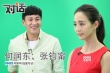 何润东张钧甯暖男配猛女 与狗拍戏直呼遇见恶魔