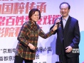“京剧电影进社区”启动 名家冯志孝赵葆秀献艺