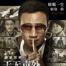 于無聲處