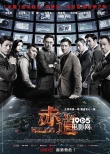 香港票房:《复联2》超1.2亿《全力扣杀》故事老套