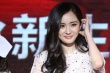 郭敬明盼《小時(shí)代4》超5億 柯震東戲份仍未確定