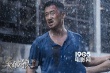 動(dòng)作天團(tuán)集結(jié)《殺破狼2》 硬漢互毆打出患難情