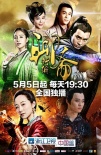 聊齋新編