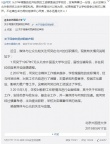 娛評(píng):何炅辭職損害了誰(shuí)?什么行為值得引以為榮?