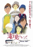 《深夜食堂》亮相上影節(jié) 《紙之月》等新片展映
