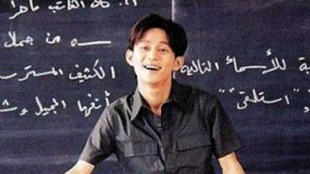 何炅回應(yīng)“吃空餉”：在學(xué)校不同崗位做事