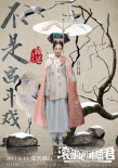 滚蛋吧！肿瘤君