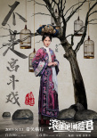 滚蛋吧！肿瘤君