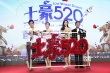 吴镇宇《土豪520》偷亲姚星彤 称不靠婚礼赚钱