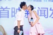 吳鎮(zhèn)宇《土豪520》偷親姚星彤 稱不靠婚禮賺錢