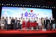 吳鎮(zhèn)宇《土豪520》偷親姚星彤 稱不靠婚禮賺錢