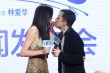 吳鎮(zhèn)宇《土豪520》偷親姚星彤 稱不靠婚禮賺錢