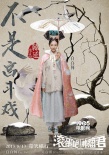 《滚蛋吧肿瘤君》曝海报 白百何穿越清宫非宫斗