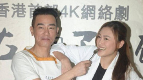 陈小春带鲍鱼探班应采儿 柯有伦被掌掴疼到哭