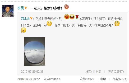 给别人点赞作品怎么公开 20150520111128654535.jpg