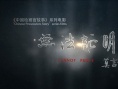無(wú)法證明