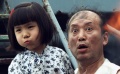 紀念抗戰(zhàn)勝利70周年影片展播 《舉起手來2》片段
