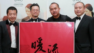 贾樟柯成立暖流电影公司 首部作品拍东野圭吾小说