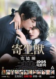 香港票房:《复联2》1.28亿 《疯狂麦克斯4》抢眼