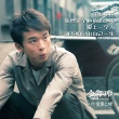 《少年班》再發(fā)歌詞海報(bào) 周冬雨董子健扮天才