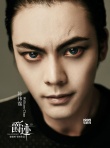 陈伟霆加盟郭敬明《爵迹》 仅剩两名主演未公布