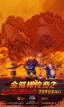 金箍棒傳奇2：沙僧的逆襲
