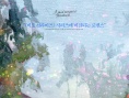 仲夏幻想曲