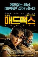 韩国票房：《麦克斯4》登顶 《奸臣》首周第四