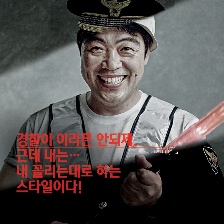 隱藏身份