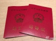黄晓明和Angelababy结婚啦！ 两人已在青岛领证