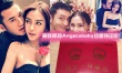 黄晓明和Angelababy结婚啦！ 两人已在青岛领证